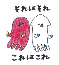 Brush-Written Octopus and Squid 2 sticker #6155101