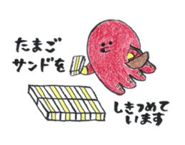 Brush-Written Octopus and Squid 2 sticker #6155127