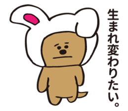 hachi_toypoodle sticker #6155138