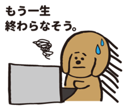 hachi_toypoodle sticker #6155141