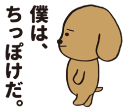 hachi_toypoodle sticker #6155146