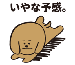 hachi_toypoodle sticker #6155149
