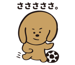 hachi_toypoodle sticker #6155155