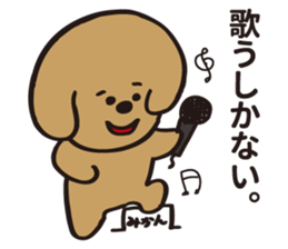 hachi_toypoodle sticker #6155159