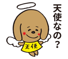 hachi_toypoodle sticker #6155169