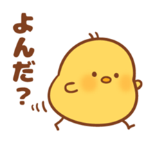 Life of the person of chick sticker #6155256