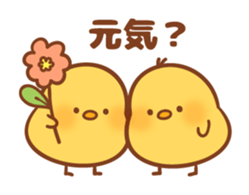 Life of the person of chick sticker #6155257