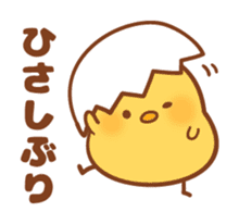 Life of the person of chick sticker #6155259