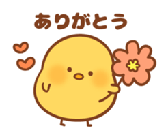 Life of the person of chick sticker #6155261