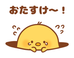Life of the person of chick sticker #6155262