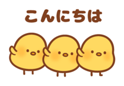 Life of the person of chick sticker #6155265