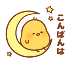 Life of the person of chick sticker #6155266