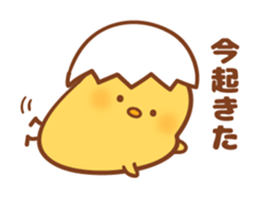 Life of the person of chick sticker #6155268