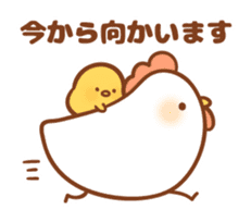 Life of the person of chick sticker #6155269