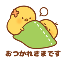 Life of the person of chick sticker #6155272