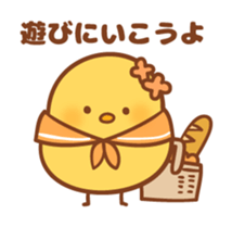 Life of the person of chick sticker #6155273