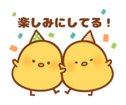 Life of the person of chick sticker #6155278