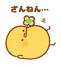 Life of the person of chick sticker #6155279