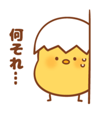 Life of the person of chick sticker #6155282