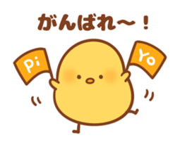 Life of the person of chick sticker #6155285