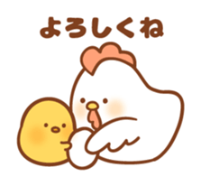 Life of the person of chick sticker #6155286