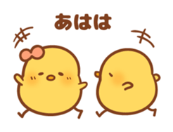 Life of the person of chick sticker #6155288