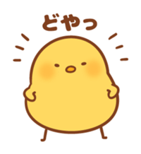 Life of the person of chick sticker #6155289