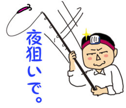 Fish&fisherman2 sticker #6155498