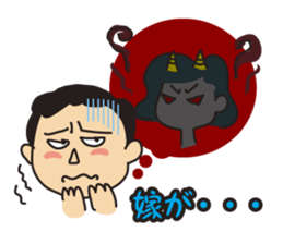 Fish&fisherman2 sticker #6155504