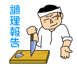 Fish&fisherman2 sticker #6155510