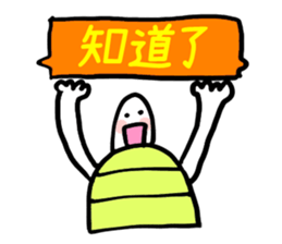 Tortoise and hare sticker #6155538