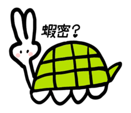 Tortoise and hare sticker #6155547