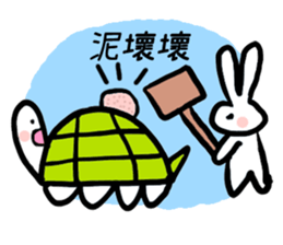 Tortoise and hare sticker #6155549