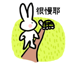 Tortoise and hare sticker #6155552