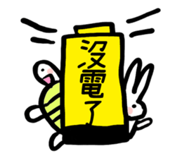 Tortoise and hare sticker #6155563