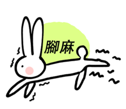 Tortoise and hare sticker #6155564