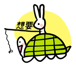 Tortoise and hare sticker #6155569