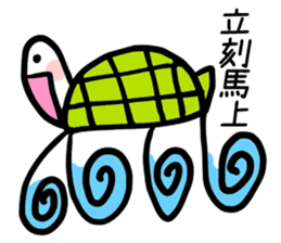 Tortoise and hare sticker #6155572