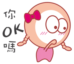 Here comes Twister QQ! sticker #6155656