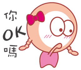 Here comes Twister QQ! sticker #6155656