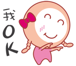 Here comes Twister QQ! sticker #6155657