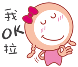 Here comes Twister QQ! sticker #6155658