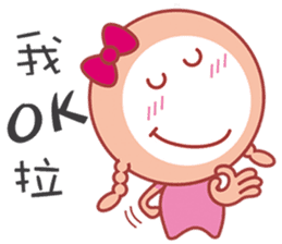 Here comes Twister QQ! sticker #6155658