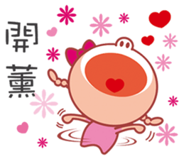 Here comes Twister QQ! sticker #6155660