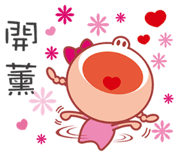 Here comes Twister QQ! sticker #6155660