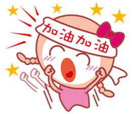 Here comes Twister QQ! sticker #6155662