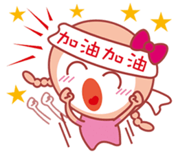 Here comes Twister QQ! sticker #6155662