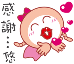 Here comes Twister QQ! sticker #6155663