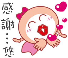 Here comes Twister QQ! sticker #6155663