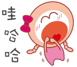 Here comes Twister QQ! sticker #6155666